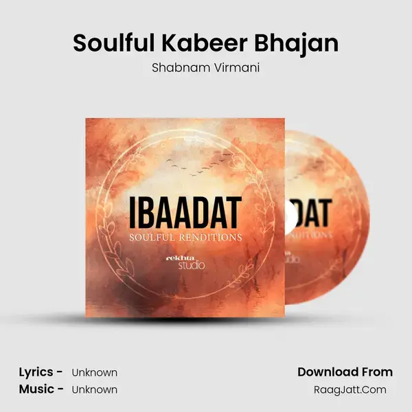 Soulful Kabeer Bhajan mp3 song