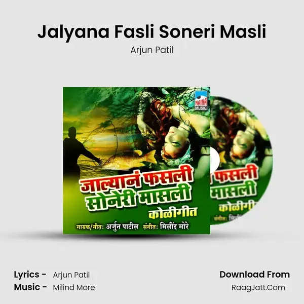 Jalyana Fasli Soneri Masli mp3 song