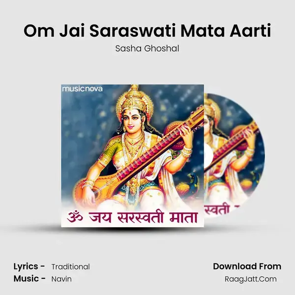 Om Jai Saraswati Mata Aarti mp3 song