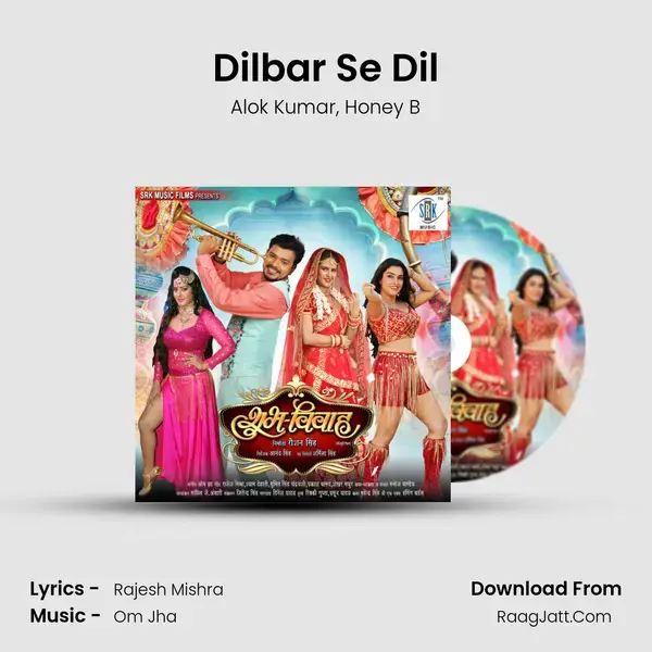 Dilbar Se Dil mp3 song