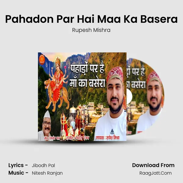 Pahadon Par Hai Maa Ka Basera mp3 song