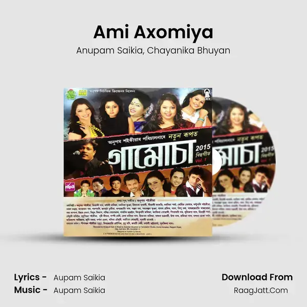 Ami Axomiya Song mp3 | Anupam Saikia