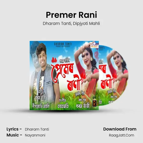 Premer Rani mp3 song