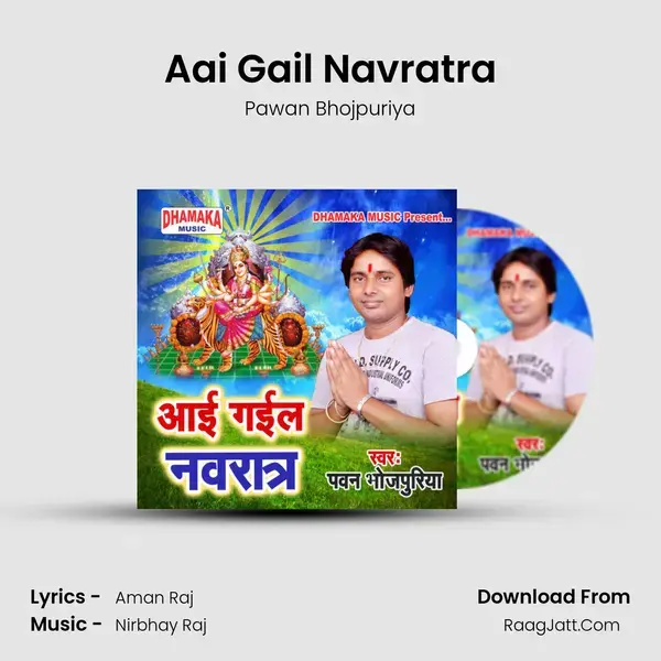 Aai Gail Navratra mp3 song