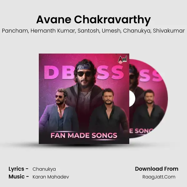 Avane Chakravarthy mp3 song