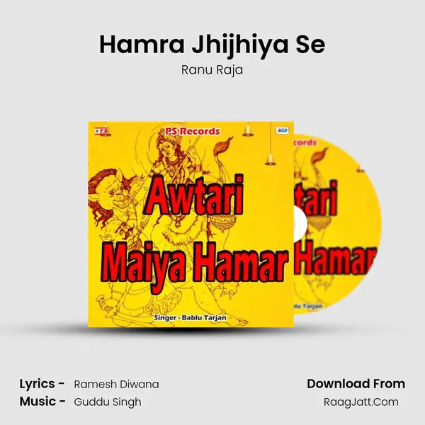 Hamra Jhijhiya Se Song mp3 | Ranu Raja