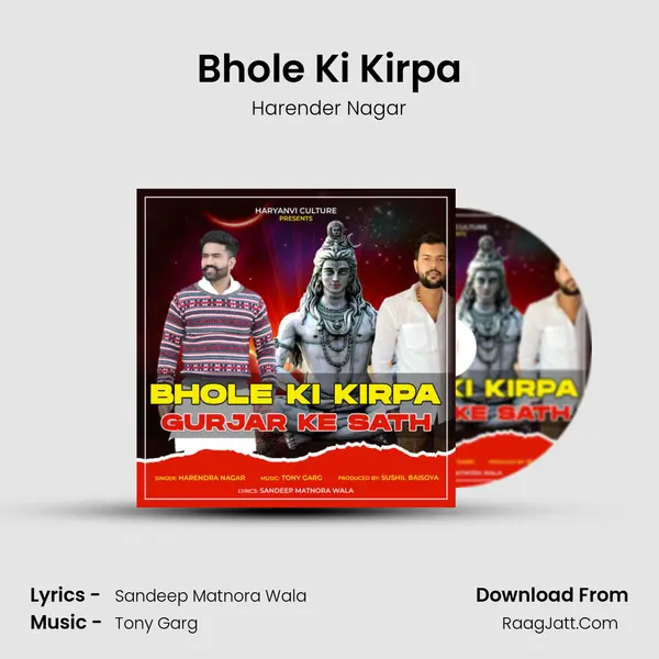 Bhole Ki Kirpa Song mp3 | Harender Nagar