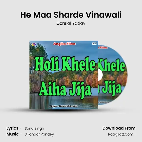 He Maa Sharde Vinawali Song mp3 | Gorelal Yadav