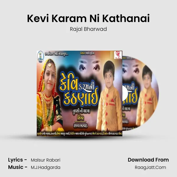 Kevi Karam Ni Kathanai mp3 song