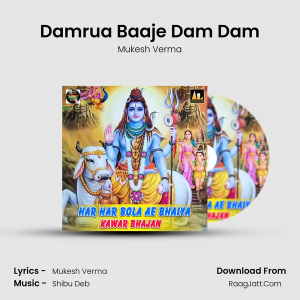 Damrua Baaje Dam Dam Song mp3 | Mukesh Verma