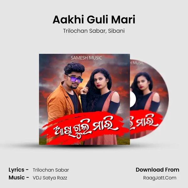 Aakhi Guli Mari mp3 song