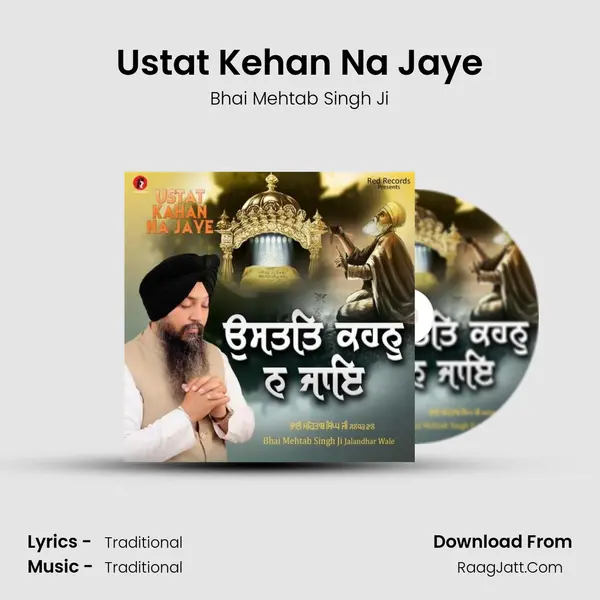 Ustat Kehan Na Jaye mp3 song