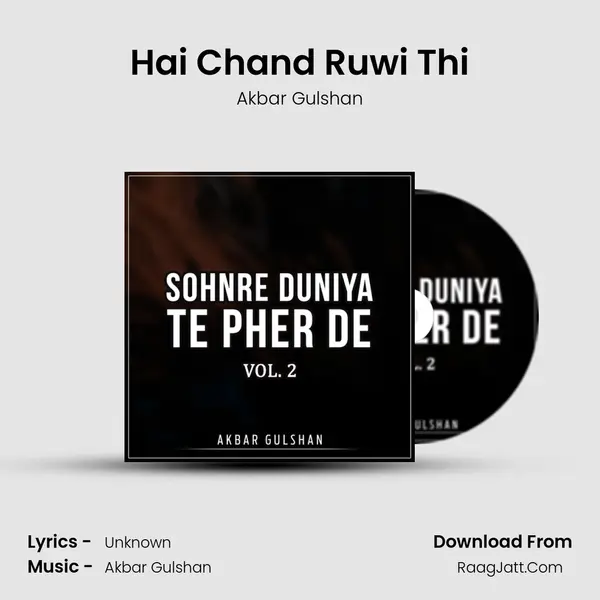 Hai Chand Ruwi Thi mp3 song