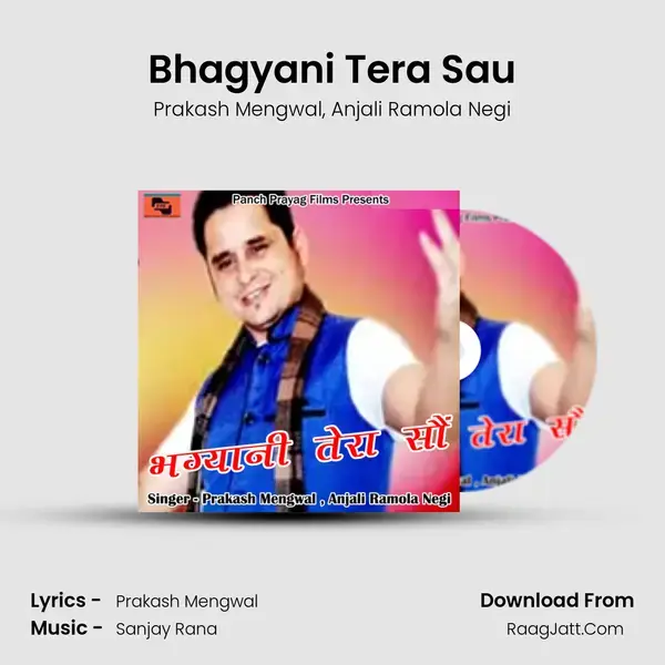 Bhagyani Tera Sau Song mp3 | Prakash Mengwal