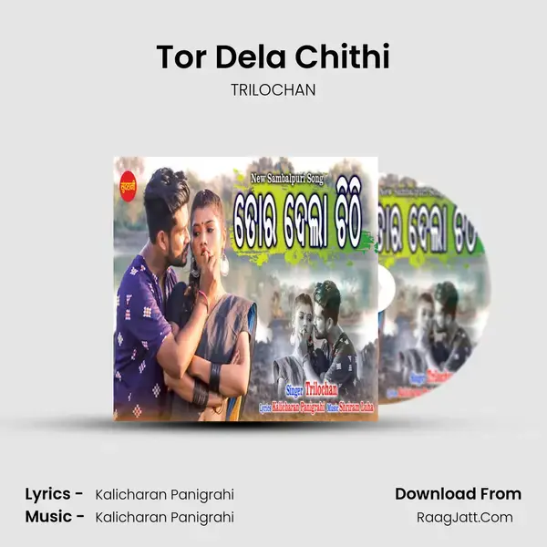 Tor Dela Chithi mp3 song