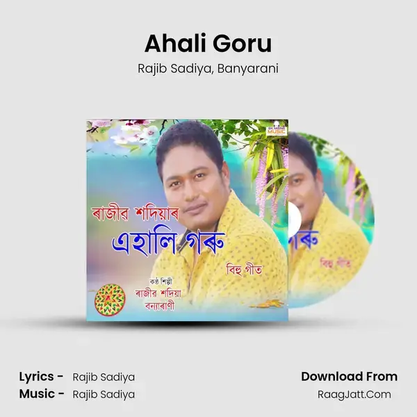 Ahali Goru mp3 song