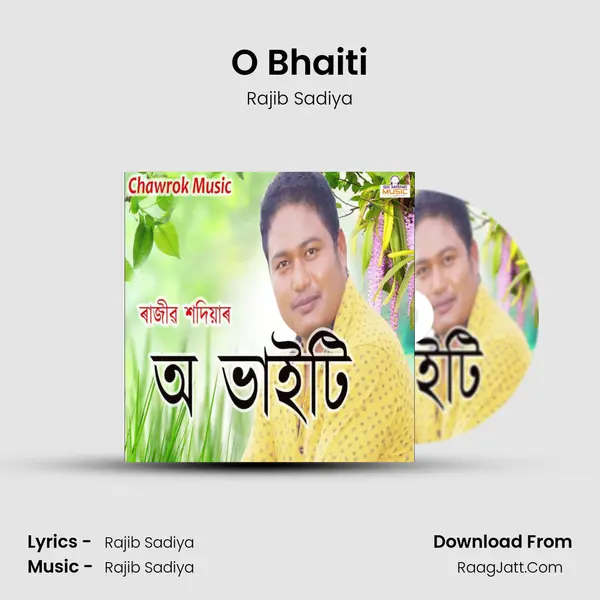 O Bhaiti mp3 song