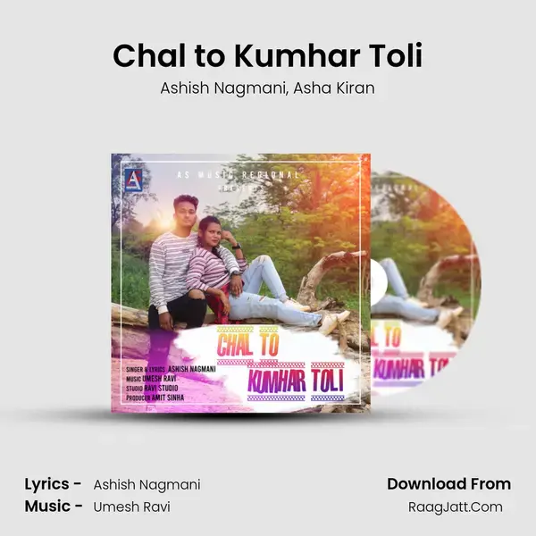 Chal to Kumhar Toli mp3 song