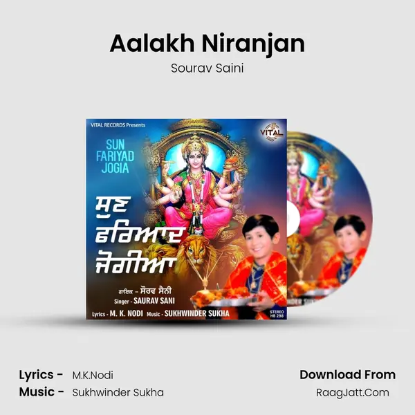 Aalakh Niranjan mp3 song