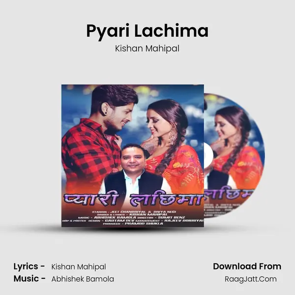 Pyari Lachima mp3 song