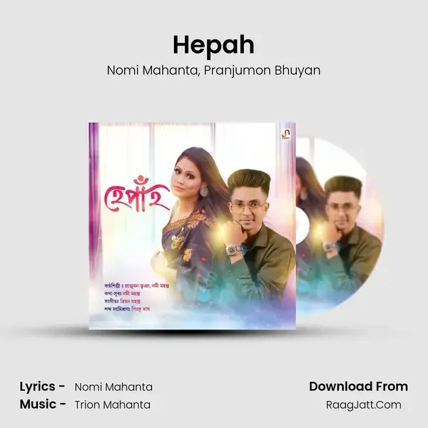 Hepah Song mp3 | Nomi Mahanta