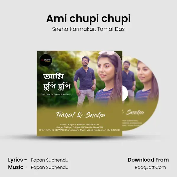 Ami chupi chupi mp3 song