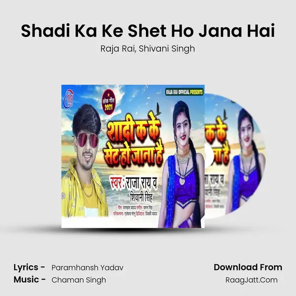 Shadi Ka Ke Shet Ho Jana Hai mp3 song