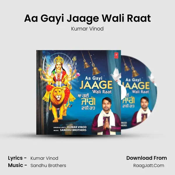 Aa Gayi Jaage Wali Raat mp3 song