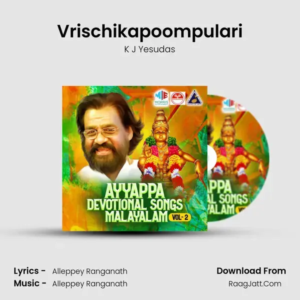 Vrischikapoompulari mp3 song