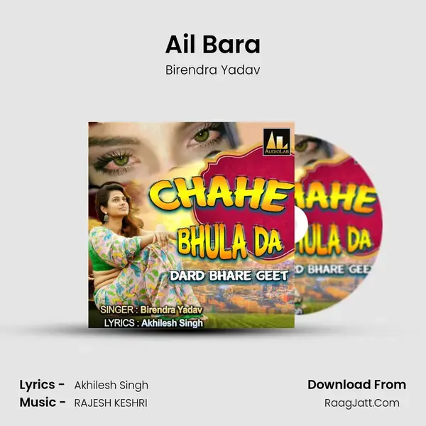 Ail Bara mp3 song