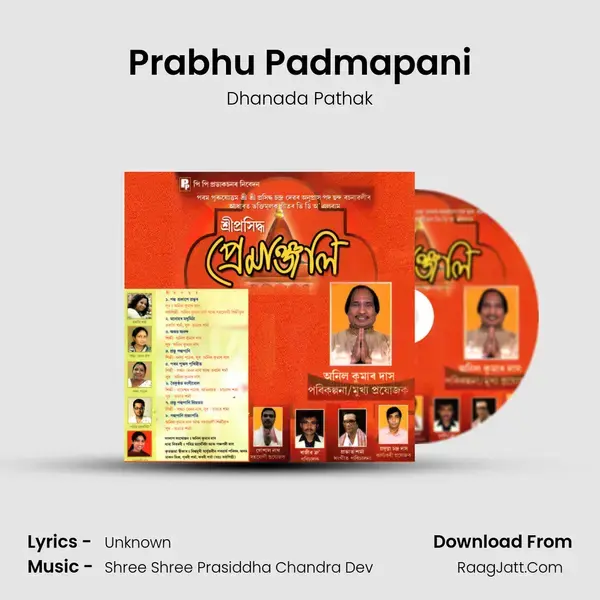 Prabhu Padmapani mp3 song