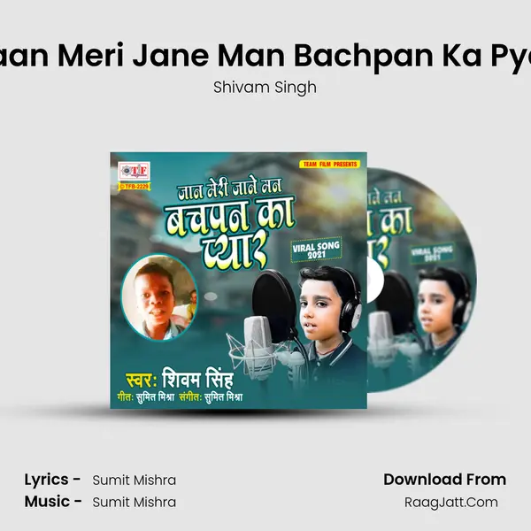 Jaan Meri Jane Man Bachpan Ka Pyar mp3 song