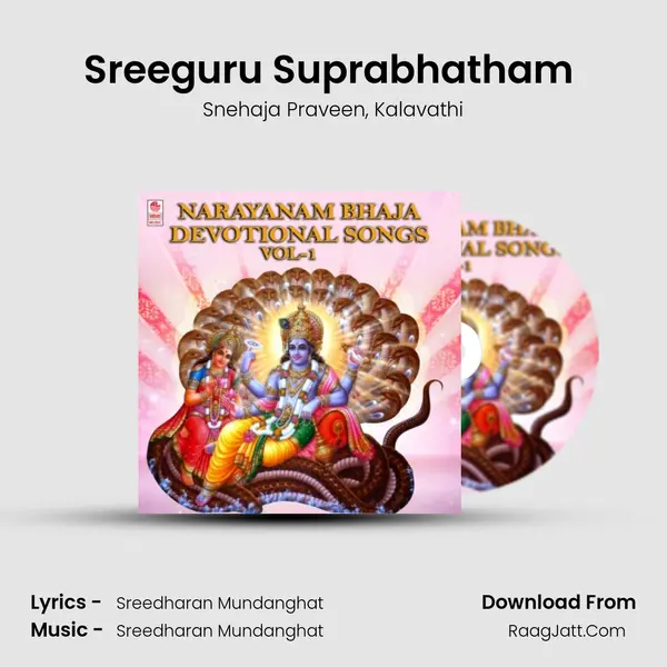 Sreeguru Suprabhatham (From 