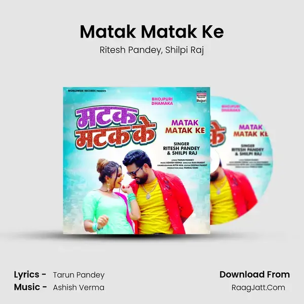 Matak Matak Ke - Ritesh Pandey