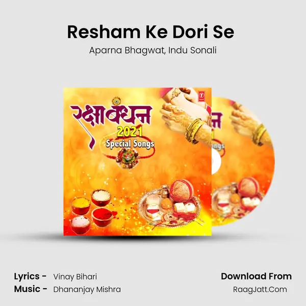 Resham Ke Dori Se (From 