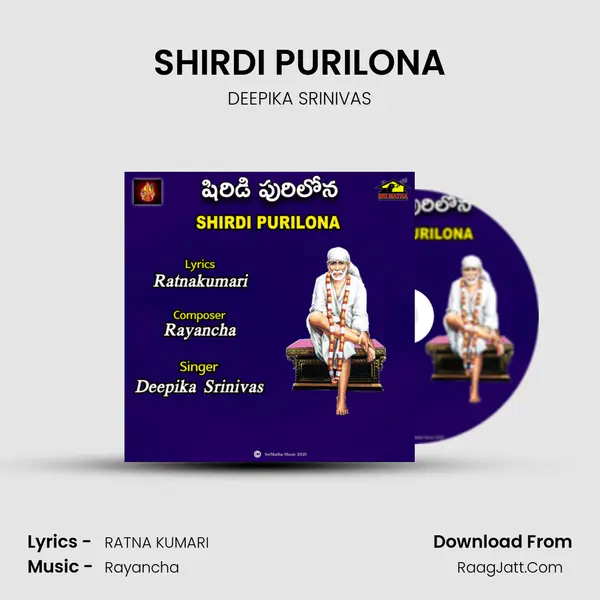 SHIRDI PURILONA mp3 song