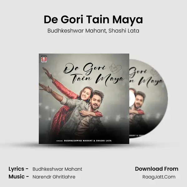 De Gori Tain Maya Song mp3 | Budhkeshwar Mahant