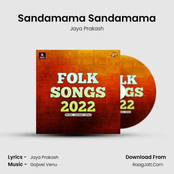 Sandamama Sandamama mp3 song