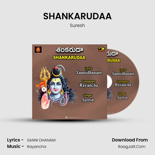 SHANKARUDAA mp3 song