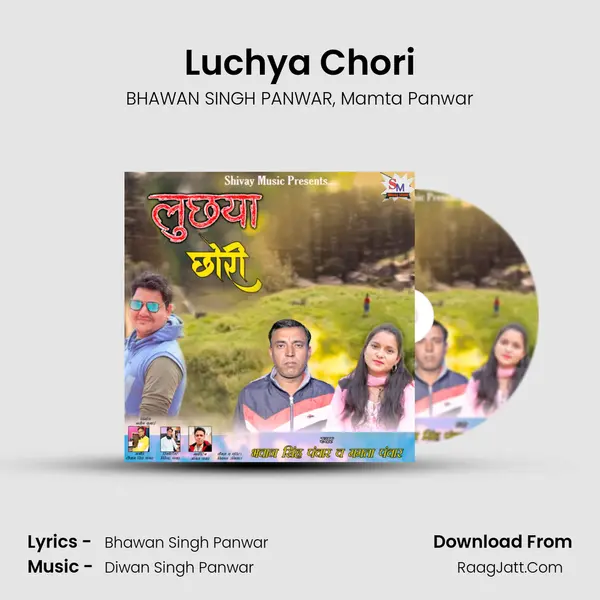 Luchya Chori mp3 song