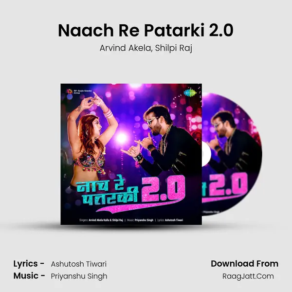 Naach Re Patarki 2.0 - Arvind Akela