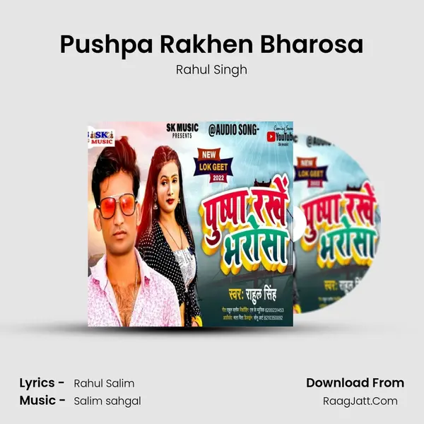 Pushpa Rakhen Bharosa mp3 song