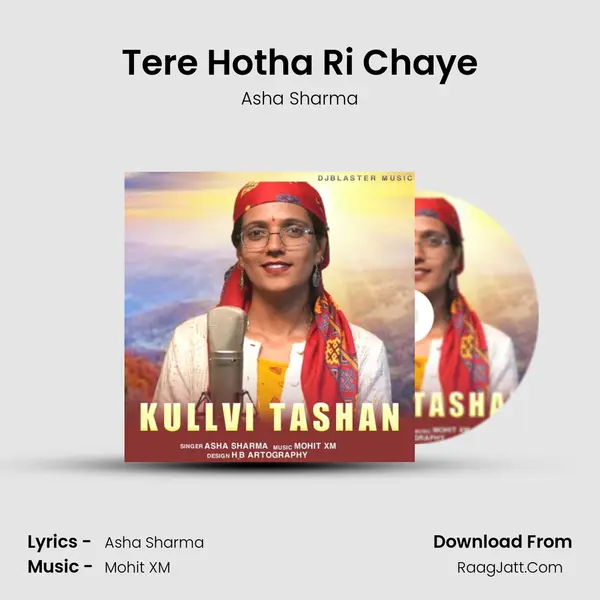 Tere Hotha Ri Chaye mp3 song