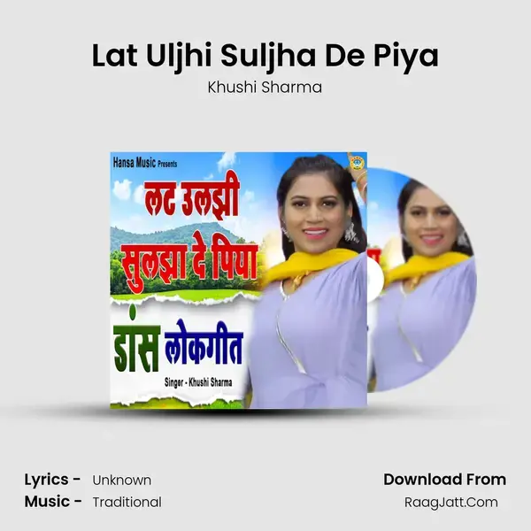 Lat Uljhi Suljha De Piya mp3 song