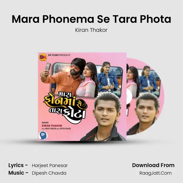 Mara Phonema Se Tara Phota mp3 song