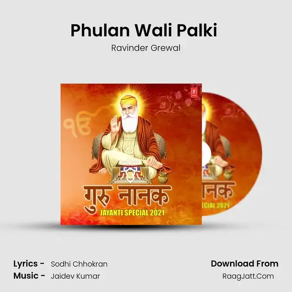 Phulan Wali Palki (From Aaveen Baba Nanaka) mp3 song