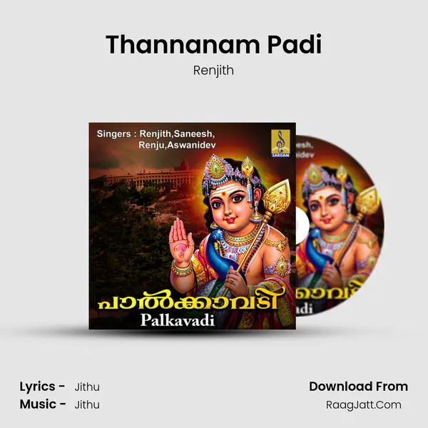 Thannanam Padi mp3 song