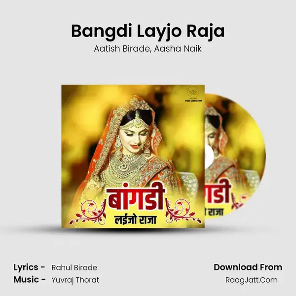 Bangdi Layjo Raja mp3 song