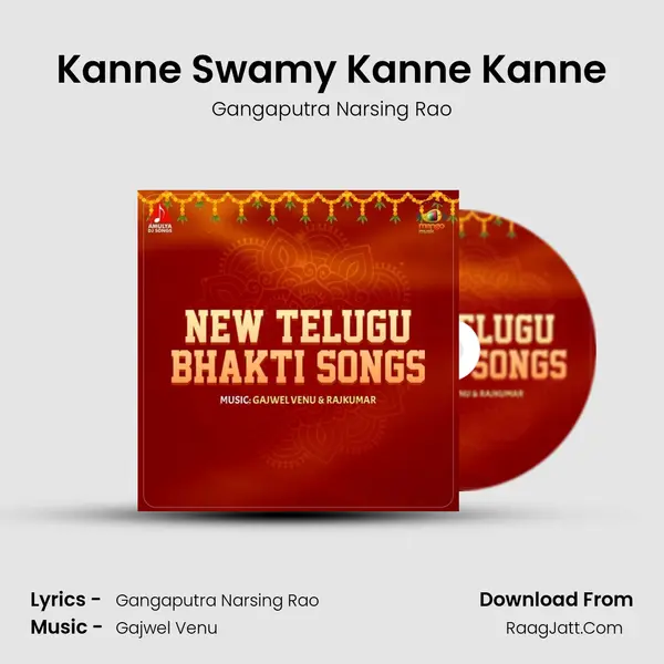 Kanne Swamy Kanne Kanne mp3 song