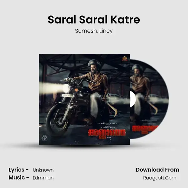 Saral Saral Katre mp3 song